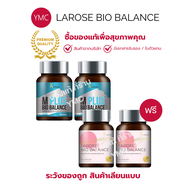 YMC larose mplus 2ฟรี2 วัยทอง ปรับฮอร์โมน สมุนไพร ช ญ สมุนไพรจีน larose m plus bio balance ลาโรซ ไบโ