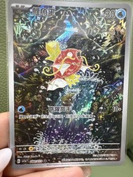 寶可夢  AR鯉魚王閃卡
