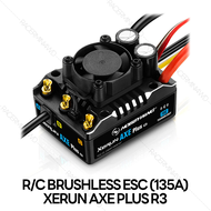 Hobbywing 30113201 XeRun AXE PLUS R3 (135A) อุปกรณ์ควบคุมระบบไฟรถบังคับฮ๊อบบี้วิงแท้