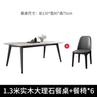 Nordic marble table and chair combination home modern small-family dining table simple solid wood r