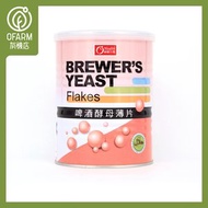 康健生機 - 啤酒酵母