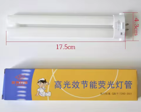 YH-13W equal to FPL13EX-N Fluorescent Four-Guide YH13W Light Tube Eye Protection Table Lamp
