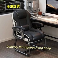 YL006電腦椅 辦公椅 弓形椅 電競椅 固定腳 工作椅 可躺椅 梳化椅 家用舒適久坐椅 包送貨