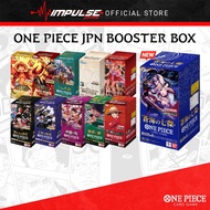 One Piece TCG [JAPAN] Booster Box: PRB02 / EB02 / EB03 / OP09 / OP10 / OP11 / OP12 / OP13 / OP14 The