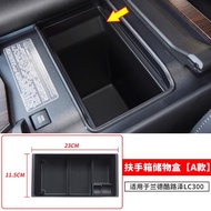 Separation and Storage Armrest Box Land Cruiser LC300