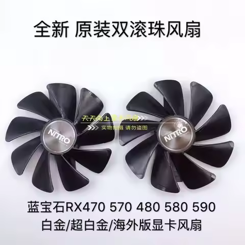 OC Bearing Fan for Sapphire RX 580 570 480 470 White Gold Super White Gold Overseas Edition Graphics