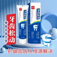 Tooth Loose Anti-Moth Solid Toothpaste Whitening Fresh Breath pdd120g 2025.12.17