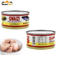Gwaizi Fresh Yellow Fin Pure Meat Tuna 185g- تونة الغويزي