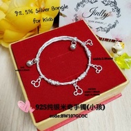 Bangle silver 925 for kids
