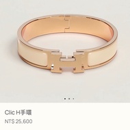 Hermes Clic H手環 奶油白