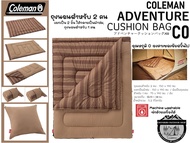 Coleman JP Adventure Cushion Bag C0 {2in1}#อุณหภูมิ 0 องศาเซลเซียส {ถุงนอนสำหรับ 2 คน}