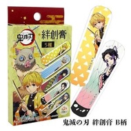 ANIPLEX - 鬼滅之刃 鬼滅の刃 日版 膠布 套裝 10枚入 OK崩 絆創膏 Vol.1 惡魔殺手 善逸 伊之助 富岡義勇 蝴蝶忍 岩柱 音柱 (B款)