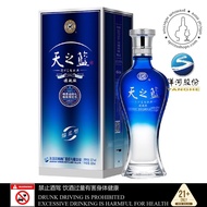YANGHE TIANZHILAN 洋河 天之蓝【52度—浓香型白酒】