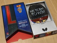 (絕版) Butterfly 林高遠 ALC