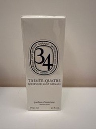 Diptyque 34 Boulevard Saint Germain 室內香氛