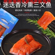Smoked Fish Rosemary Cold Salmon Russian Style Smoked Fish Instant Rainbow Trout Smoked Fish Lady 4,