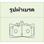 Rokbul Front Brake Pads LEXUS IS250 08 3GR-FE LS430 00-on 3UZ 4POT/DP1496 ID (P83 131 GDB3322 04465-