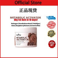 Metabolic Activator Dark Chocolate 1 Jar 瘦身必备