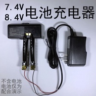 SLR Camera Micro Single Portable Printer Battery Charger Walkie-Talkie Charger 7.2V7.4V Voltage 8.4V