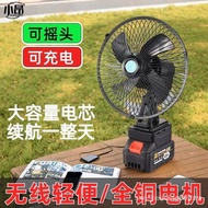 Battery Rechargeable Long Battery Life Household Rechargeable Fan Outdoor Fishing Portable Student D