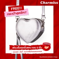 กระเป๋าสุดชิค Charmiss Perfect Heart Stylish Bag