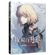 I Upgrade Alone (9) Comics 11101053488 Taaaze Reading Book Life Online Bookstore