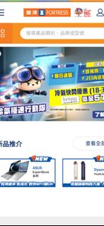 各類家庭電器 入伙禮物  冷氣機：Panasonic、Hitachi、Electric 、DAIKIN 、Toshiba、GREE、LG、Fuji Electric
· 雪櫃：Hitachi、Mits