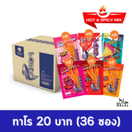 Taro ทาโร ปลาเส้น อบกรอบ เส้นชุบน้ำจิ้ม HOT & SPICY mix 171820g. ( ยกลัง 36 ซอง )