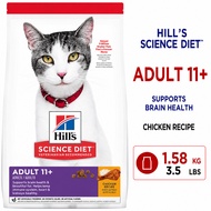 Hill's Science Diet Adult 11+ Chicken Recipe Dry Cat Food 1.58kg/3.5lbs