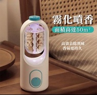 Fastbuy - LED香薰機 精油香薰器 少女香薰 空氣淨化器 USB充電桌面空氣清新機 淨化機 除臭去異味香薫機 寵物除臭 家居除臭 50ml 藍色套裝