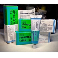 FUN GIDERM-B | UBAT GATAL TERBAIK THAILAND, DI SYORKAN OLEH PAKAR KULIT MALAYSIA,SANGAT BERKESAN ) B