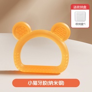 Teether Baby Prevent Hand Sucking Molar Rod Baby 4 Months Old Desire Period Comfort Teether Toys Foo