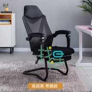 弓腳人體工學電腦椅可躺舒適辦公椅電競椅 80091