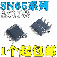 2PCS Brand New Original SN65HVD74DR 231 235 LBC184DR Silk Printing HVD74 VP231 6LB184 SOP8