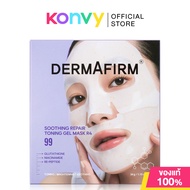 Dermafirm Soothing Repair Toning Gel Mask R4 [34g x 4pcs] เดอร์มาเฟิร์ม มาสก์เจลผิวใส