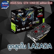 Asus Strix GTX 1060 6g DDR5 192bit