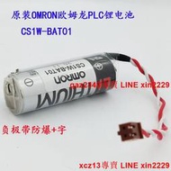 原裝CS1W-BAT01 OMRON 歐姆龍PLC用電池 東芝ER17500V 3.6V