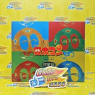 270130-21= 中古已開封 威龍 超金鋼合金模型 小露寶 SECOND HAND, UNSEALED WEI LONG SUPER ALLOY ROBOCON