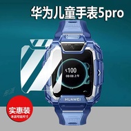 [Ready Stock] Suitable for Huawei Children's Phone Watch 5Pro Tempered Film Children's Watch 5Pro Fi