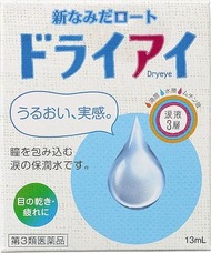 【第3類醫藥品】樂敦製藥 新眼淚樂敦 乾眼用 13ml