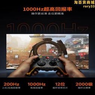 墨將彩虹2 PRO無線精英遊戲手柄PCsteamSwitch塞爾達王國之淚體感APEX手柄ios原神噴射戰士3霍爾扳機