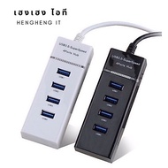 HUB USB 4port Expands 4-Port Computer Port