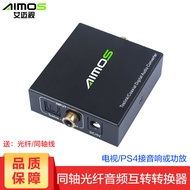 Đầu Chuyển Đổi Âm Thanh Từ Analog Sang Kỹ Thuật Số HDMI Optical to RCA to Coaxial Converter TV Sound