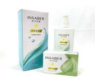 INSABER 伊莎貝爾 抗菌洗手乳香皂組 抗菌洗手乳250ml+抗菌香皂75g 肥皂 洗手乳