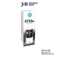 INK (หมึกสำหรับเครื่องพิมพ์) HP GT53XL 135-ML (BLACK)