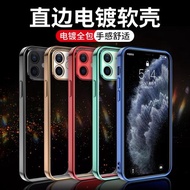 適用于電鍍殼iPhone11Pro Max蘋果11ProMax手機殼全包軟硅膠套秒變12直邊防摔新款保護套全包鏡頭簡約潮男女