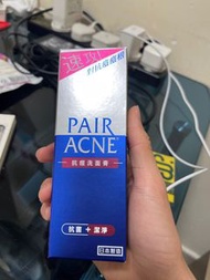 PAIR抗痘洗面膏
