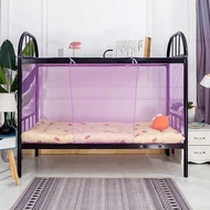 Dormitory Bed Mosquito Net Single Person Lower Bed 0.9m Dustproof Mosquito Net Bedroom 1.2/1.5m Pala