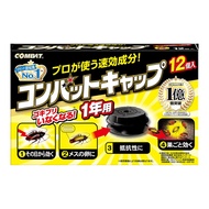 Kincho 戰鬥帽（可使用 1 年）