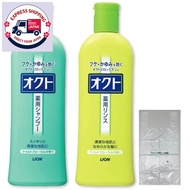 Octo Shampoo & Rinse (Set of 2 each) 11.6 fl oz (320 ml) Medicated Shampoo Quasi Drug Shampoo Rinse 
